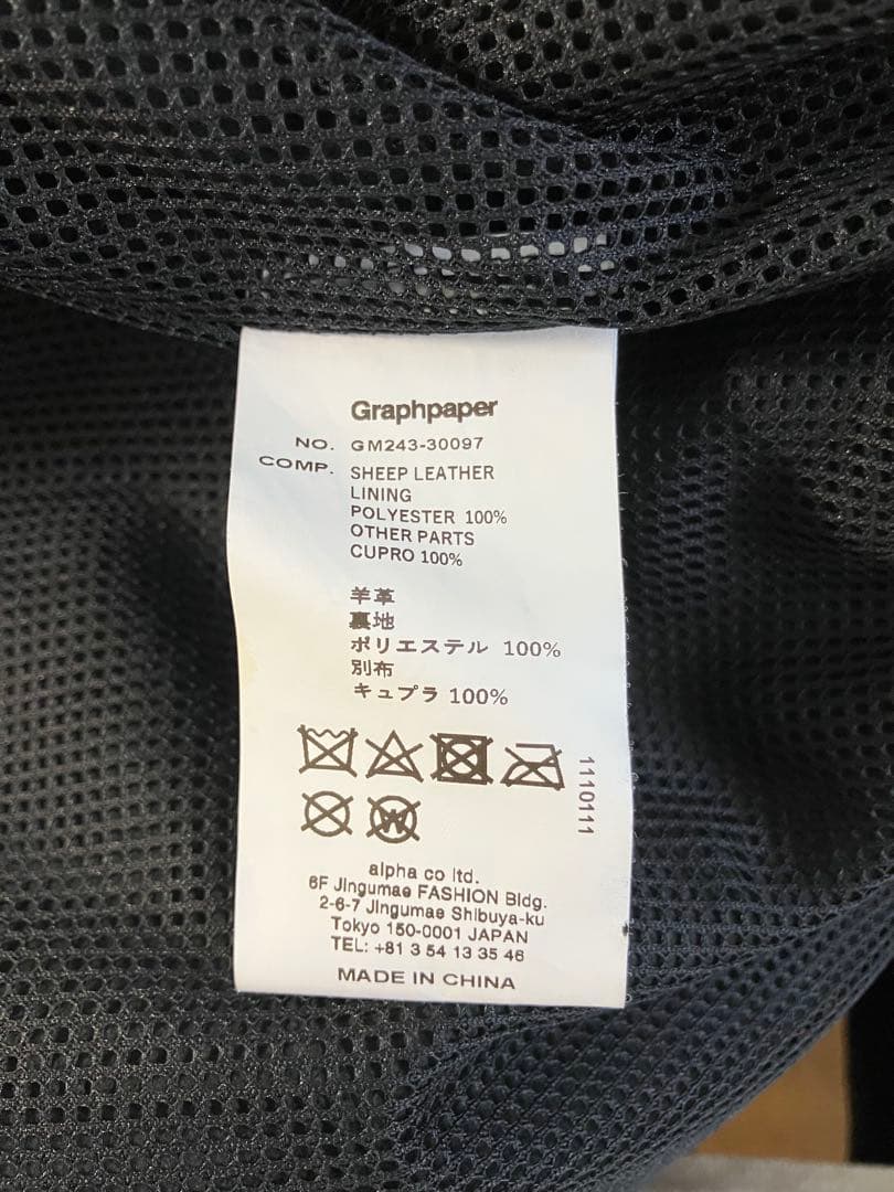 Graphpaper Sheep Leather Track Blouson 黒