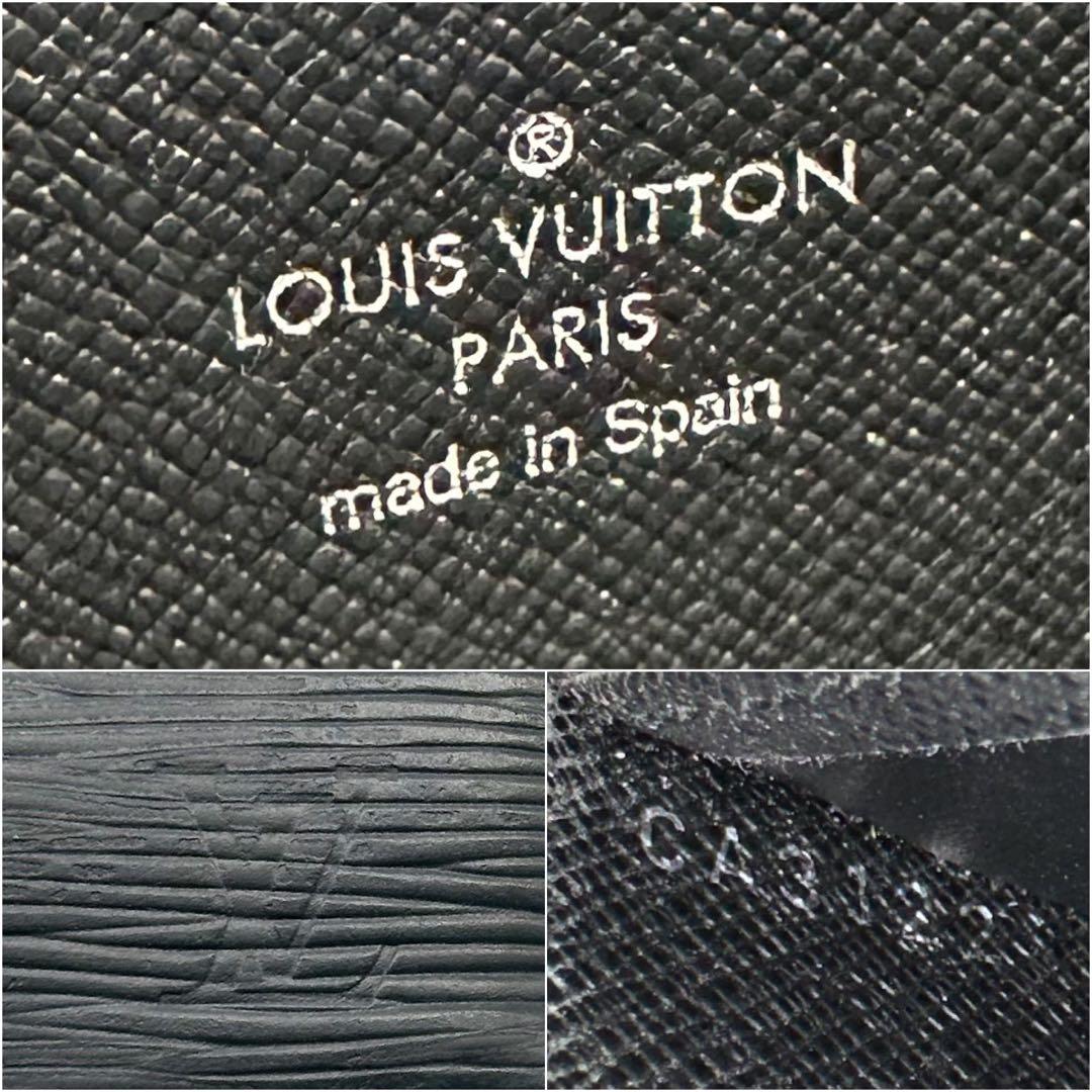 ルイヴィトン ジッピーウォレット エピ ブラック ラウンド 長財布 レザー