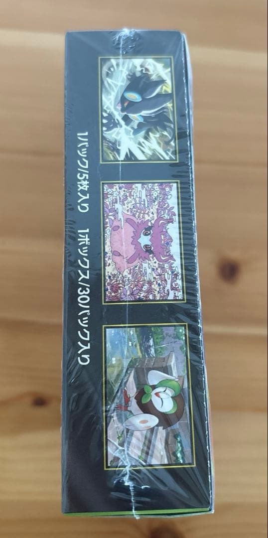 ポケモンカード　ムニキスゼロ　1box