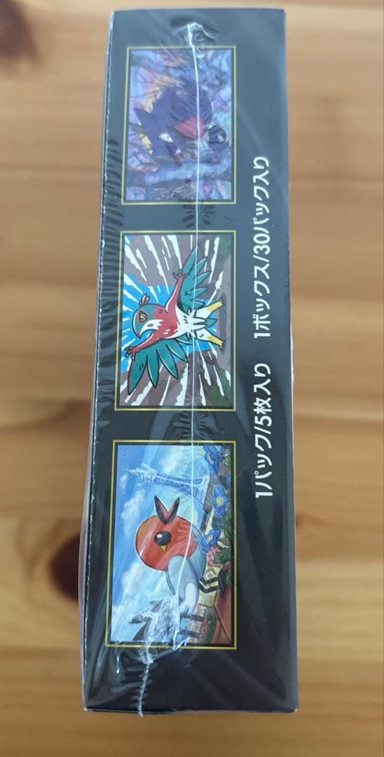 ポケモンカード　ムニキスゼロ　1box