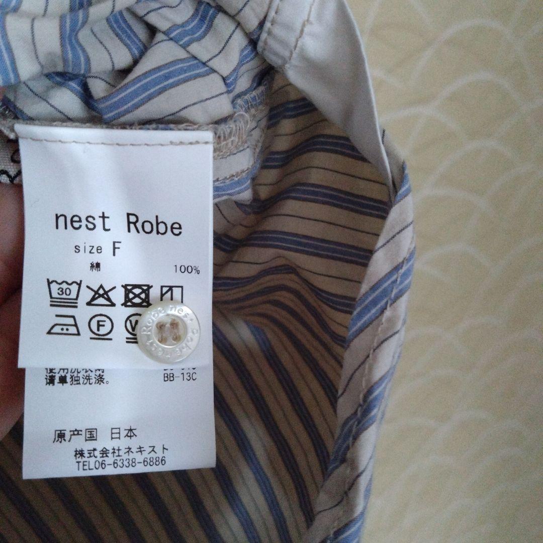ネストローブ コットンストライプブラウス
