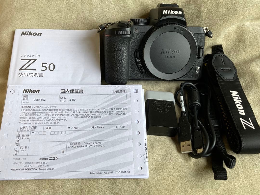 nikon z50本体