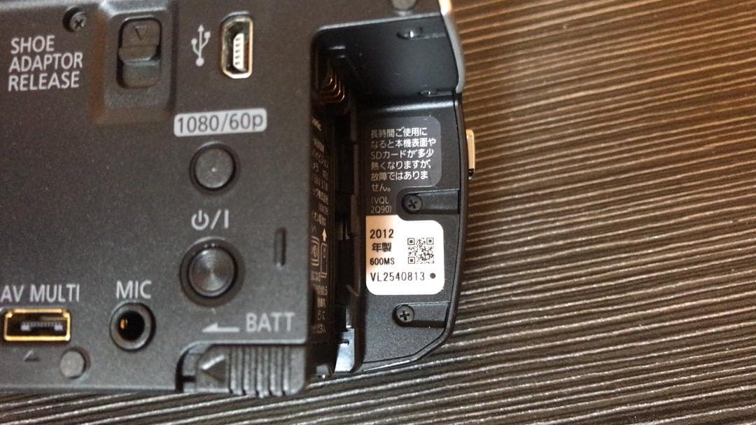 Panasonic HC-V600M ビデオカメラ 本体