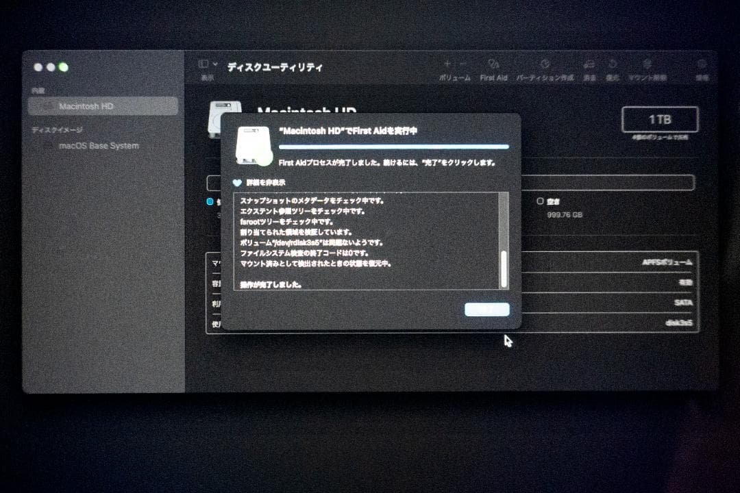 iMac 27inch 2015／メモリ32GB・HDD1TB 　箱あり+おまけ