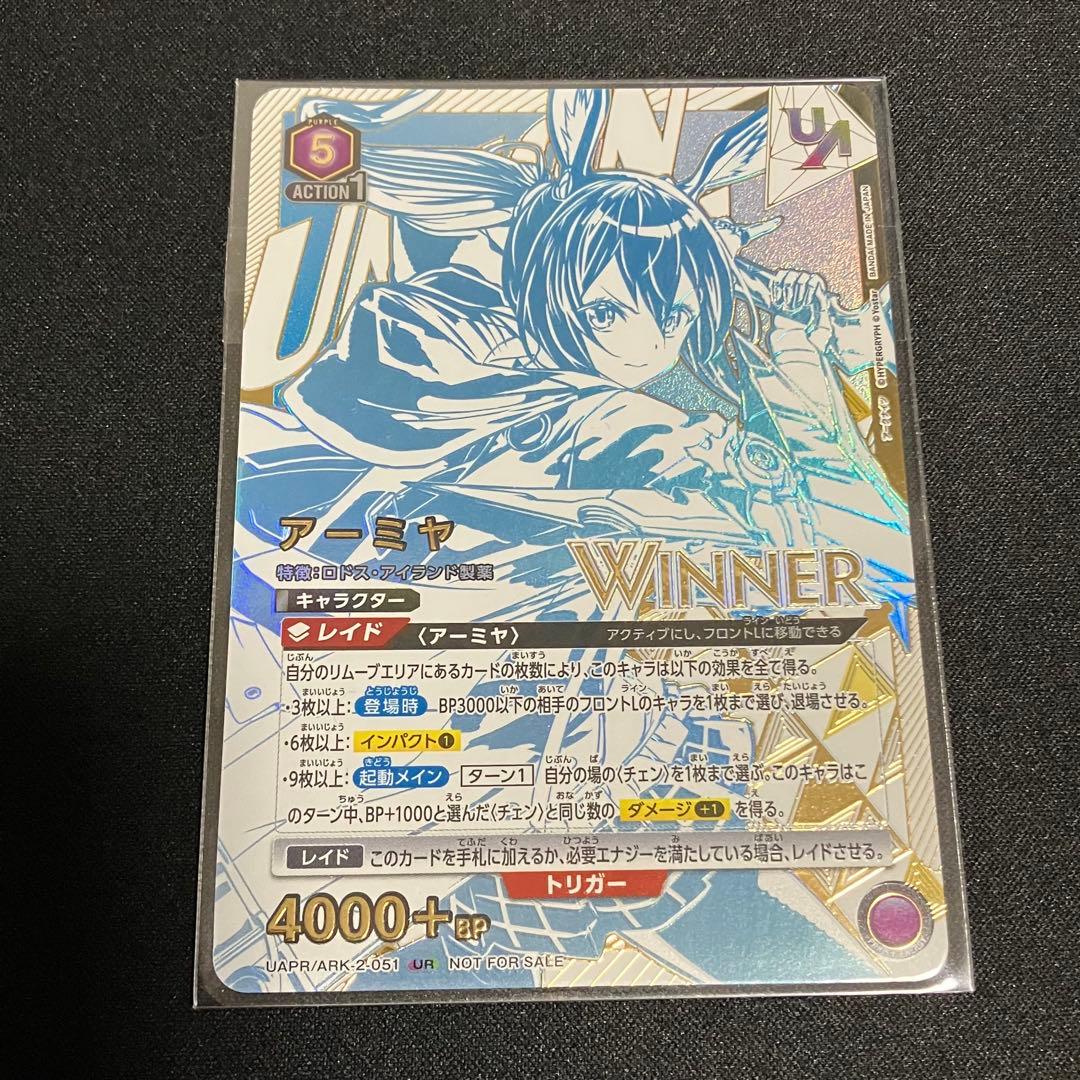 アークナイツ アーミヤ WINNER ユニレア プロモ ユニアリ vol.2