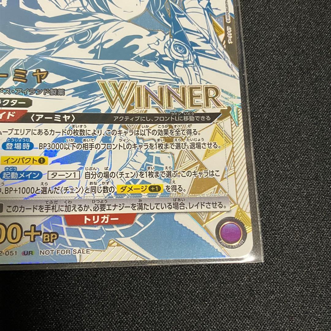 アークナイツ アーミヤ WINNER ユニレア プロモ ユニアリ vol.2