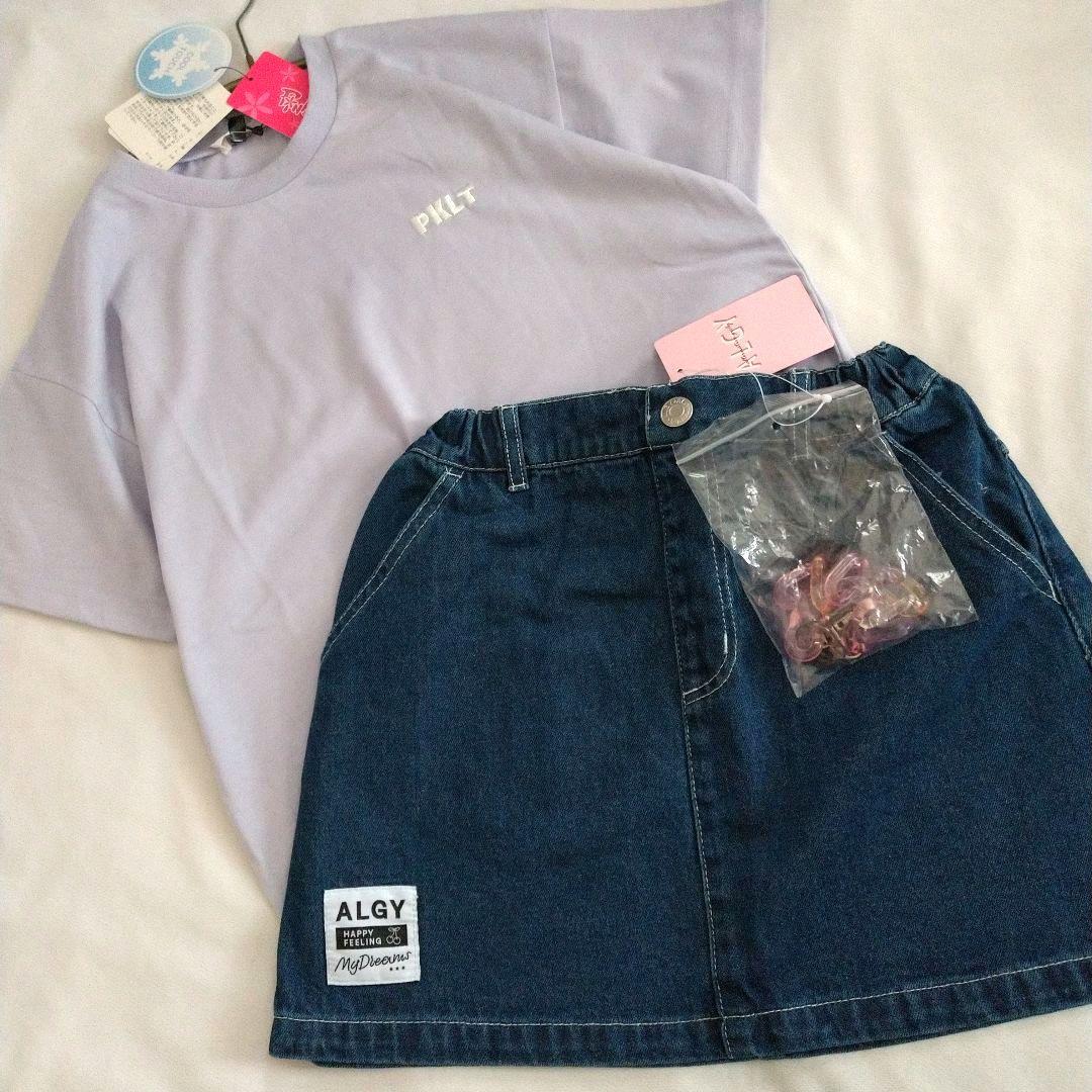 R♡R◆今季新作ミックス ピンクラテ アルジ－◆ハ－トロゴTコ－デセット