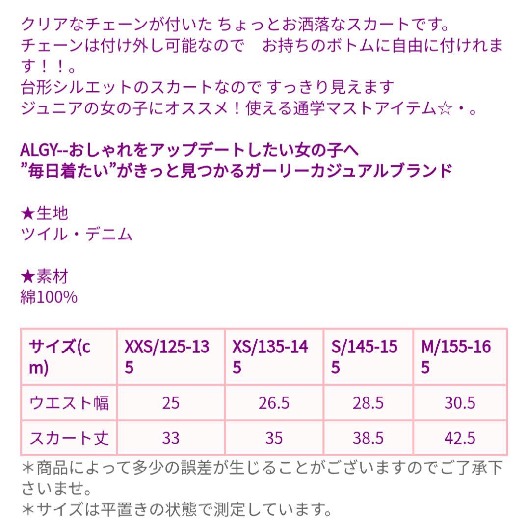 R♡R◆今季新作ミックス ピンクラテ アルジ－◆ハ－トロゴTコ－デセット