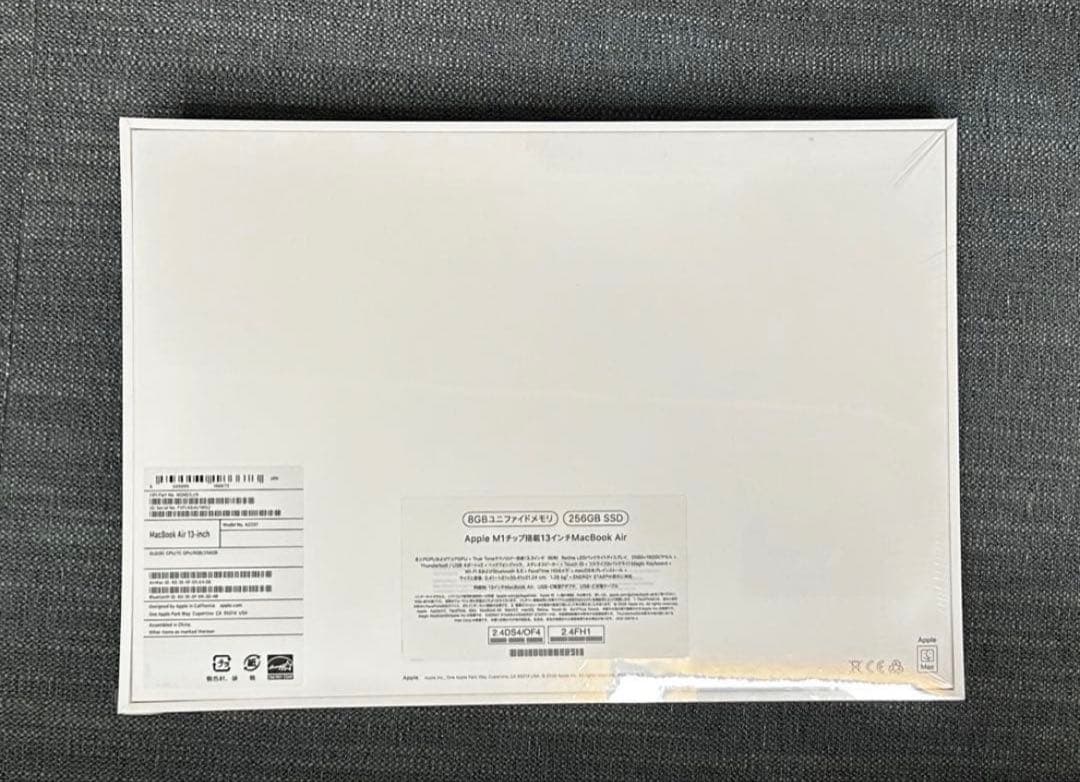 【新品・未開封】MacBook Air/M1/13インチ/ゴールド