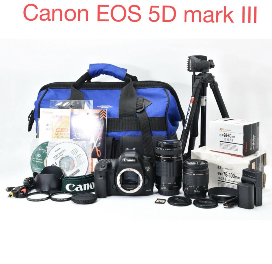 Canon EOS 5D mark III標準&望遠ダブルレンズセット