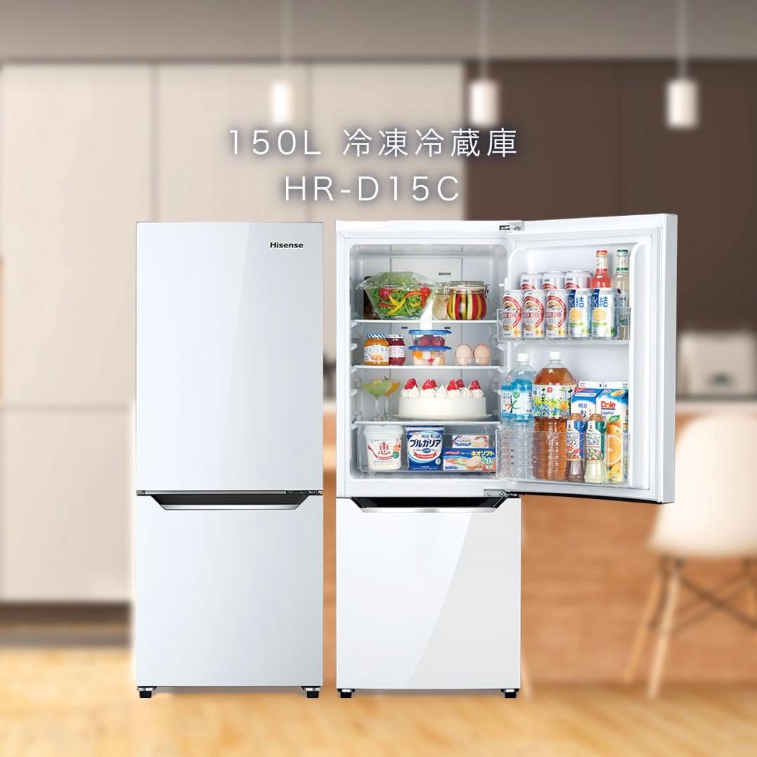 冷蔵庫 2ドア 150L Hisense 右開き HR-D15C