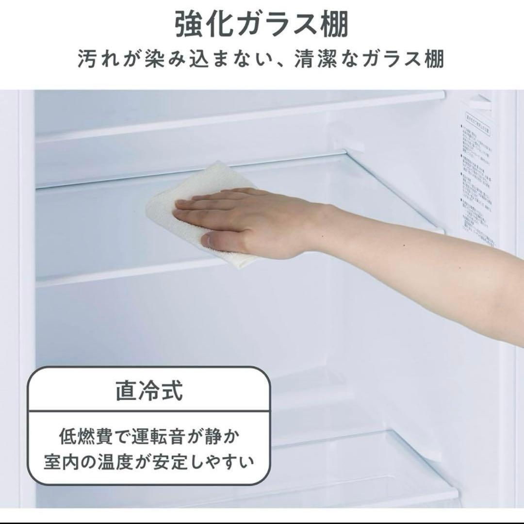 冷蔵庫 2ドア 150L Hisense 右開き HR-D15C