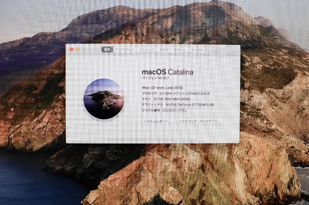 【動作品】32GB iMac 27インチ Late 2013