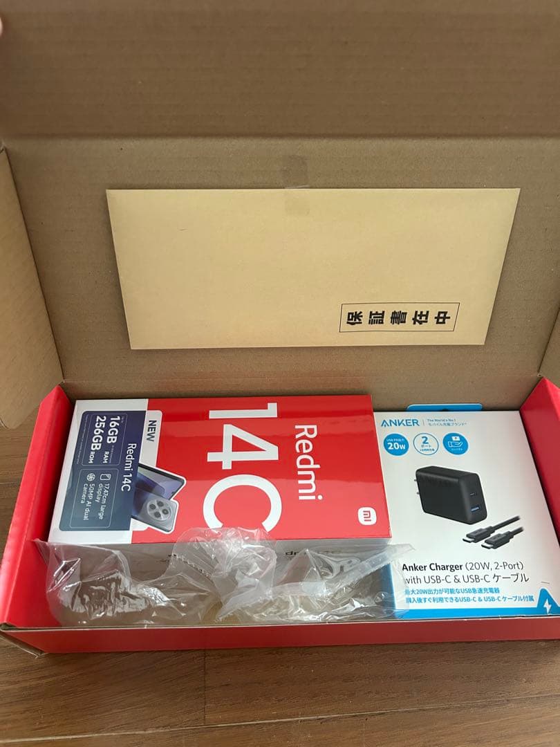 レ*ン様 Xiaomi Redmi 14C SIMフリー 256GB スターリー