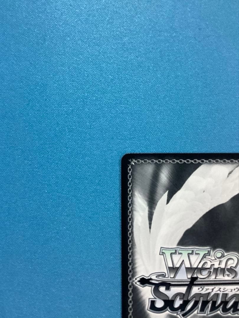 WS 正義を貫く道 ユーリ・ローウェル SSP サイン