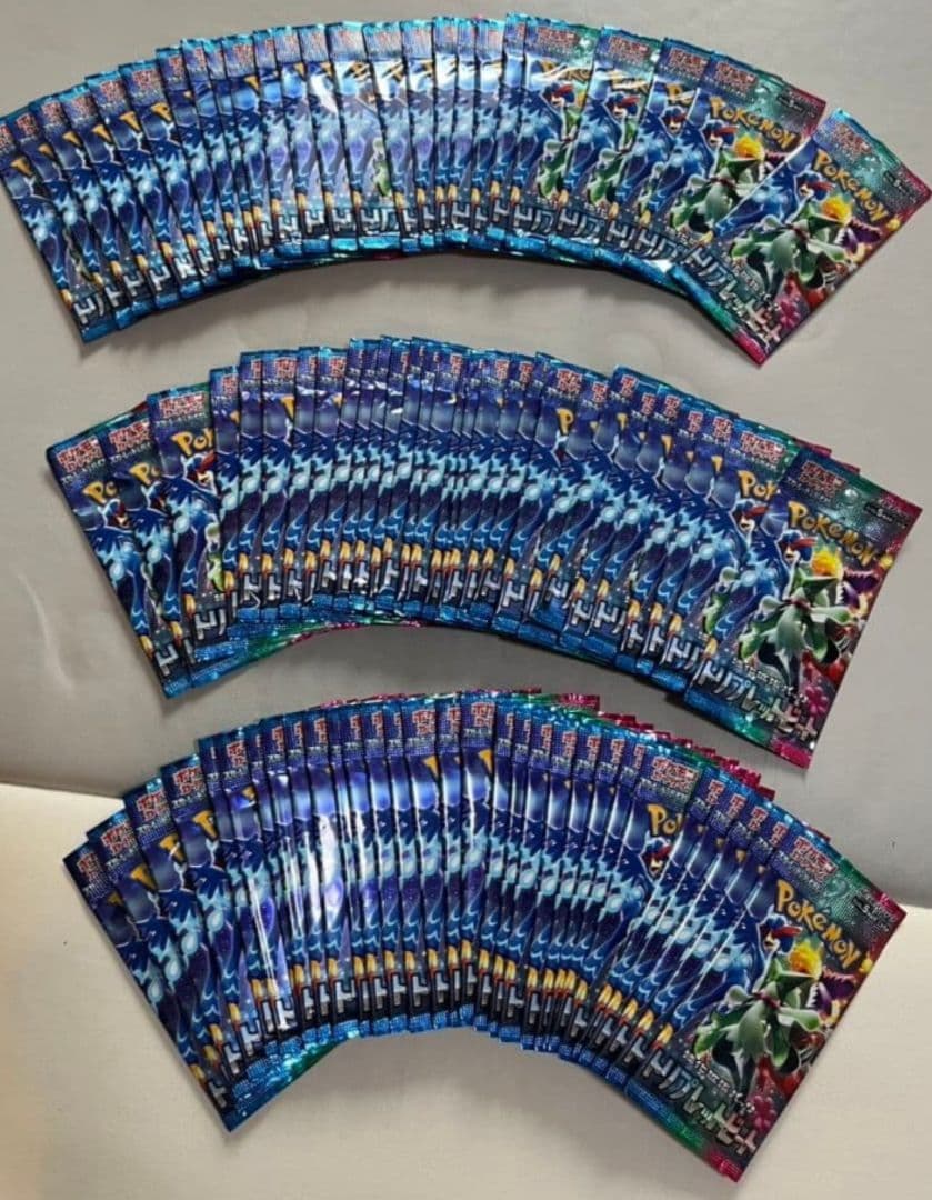 R*e様 トリプレットビート　バラパック90パック