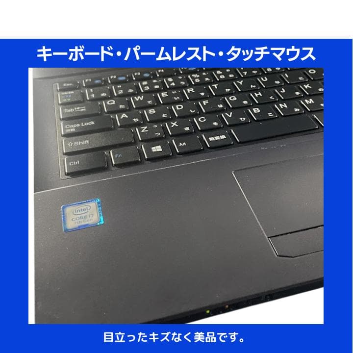 【i7×8GB×新品SSD✨】FRONTIER／豪華アプリ／すぐ使える✨M503