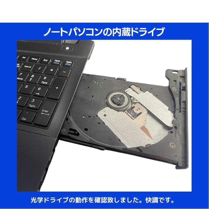【i7×8GB×新品SSD✨】FRONTIER／豪華アプリ／すぐ使える✨M503