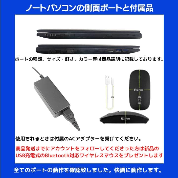 【i7×8GB×新品SSD✨】FRONTIER／豪華アプリ／すぐ使える✨M503