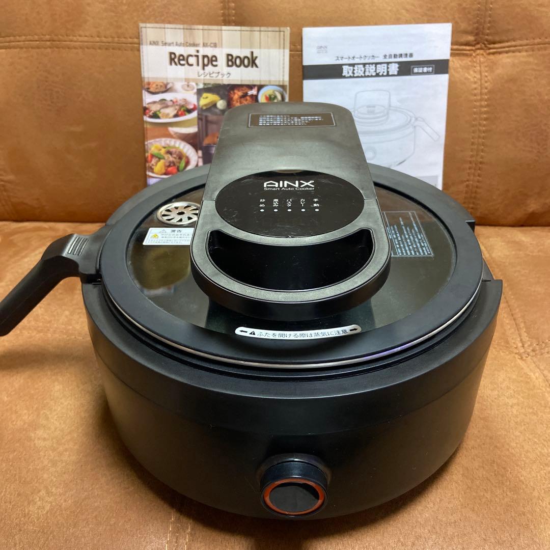 AINX スマートオートクッカー AX-C1B 全自動調理器