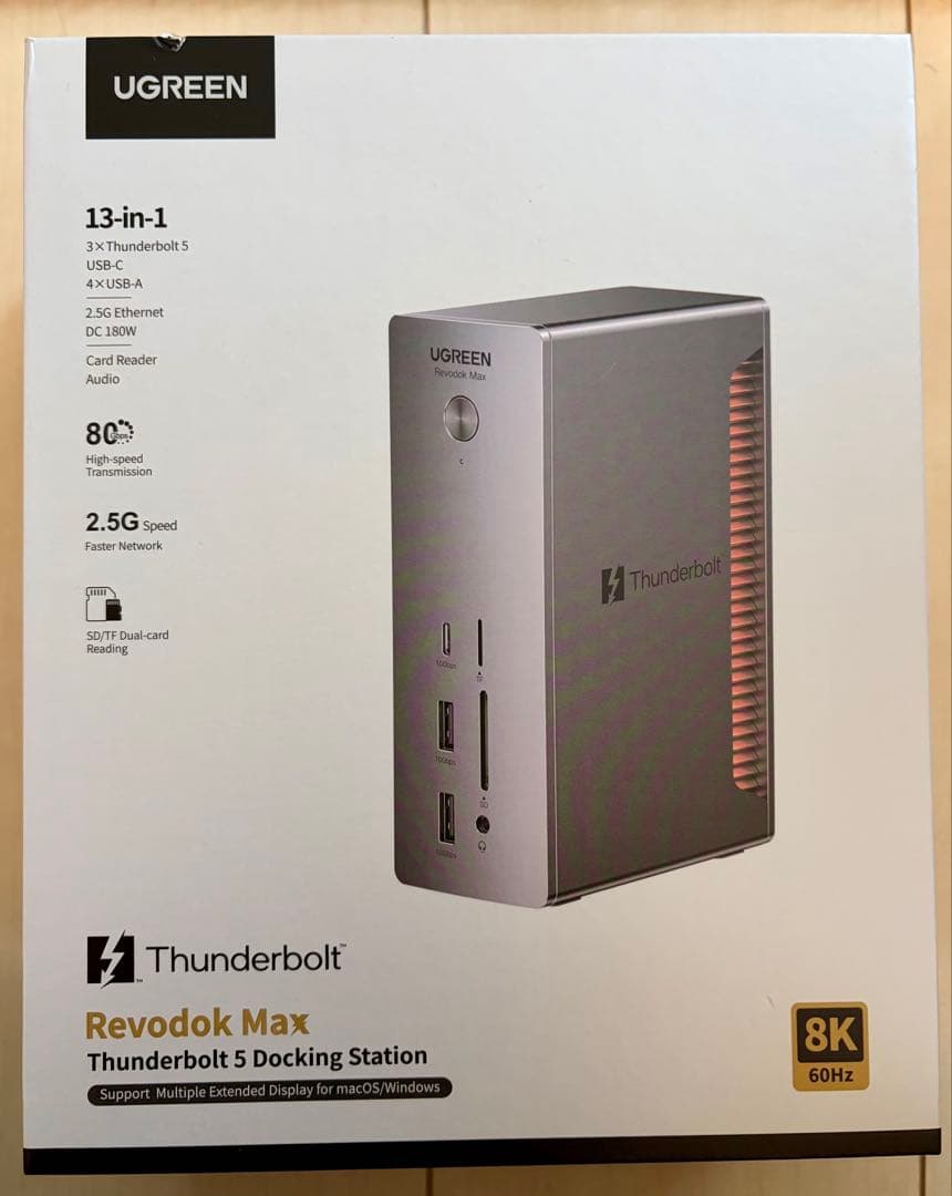 UGREEN Revodok Max Thunderbolt 5 ドッキングステ