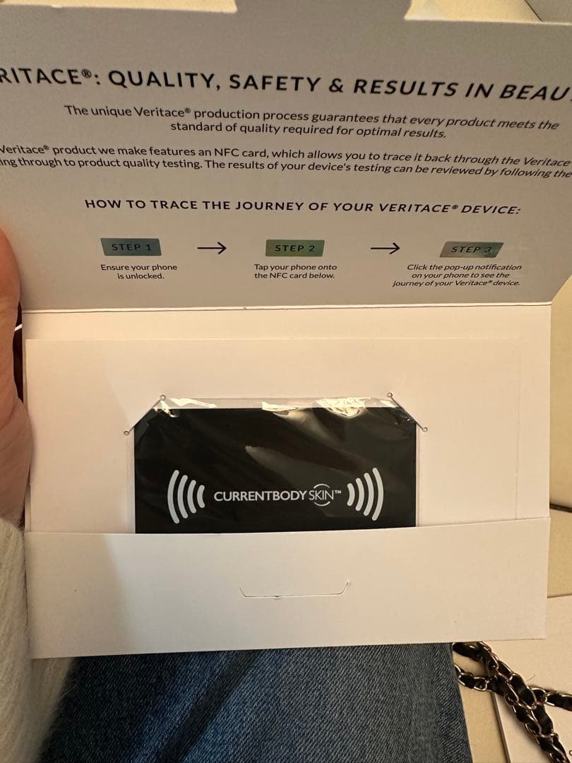 CURRENTBODY SKIN LEDライトマスク