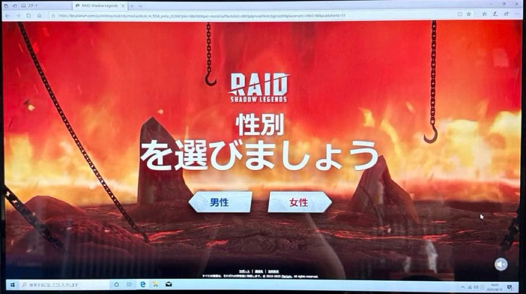 NEC PC-GD187DEAH 一体型PC デスクトップパソコン 27型液晶