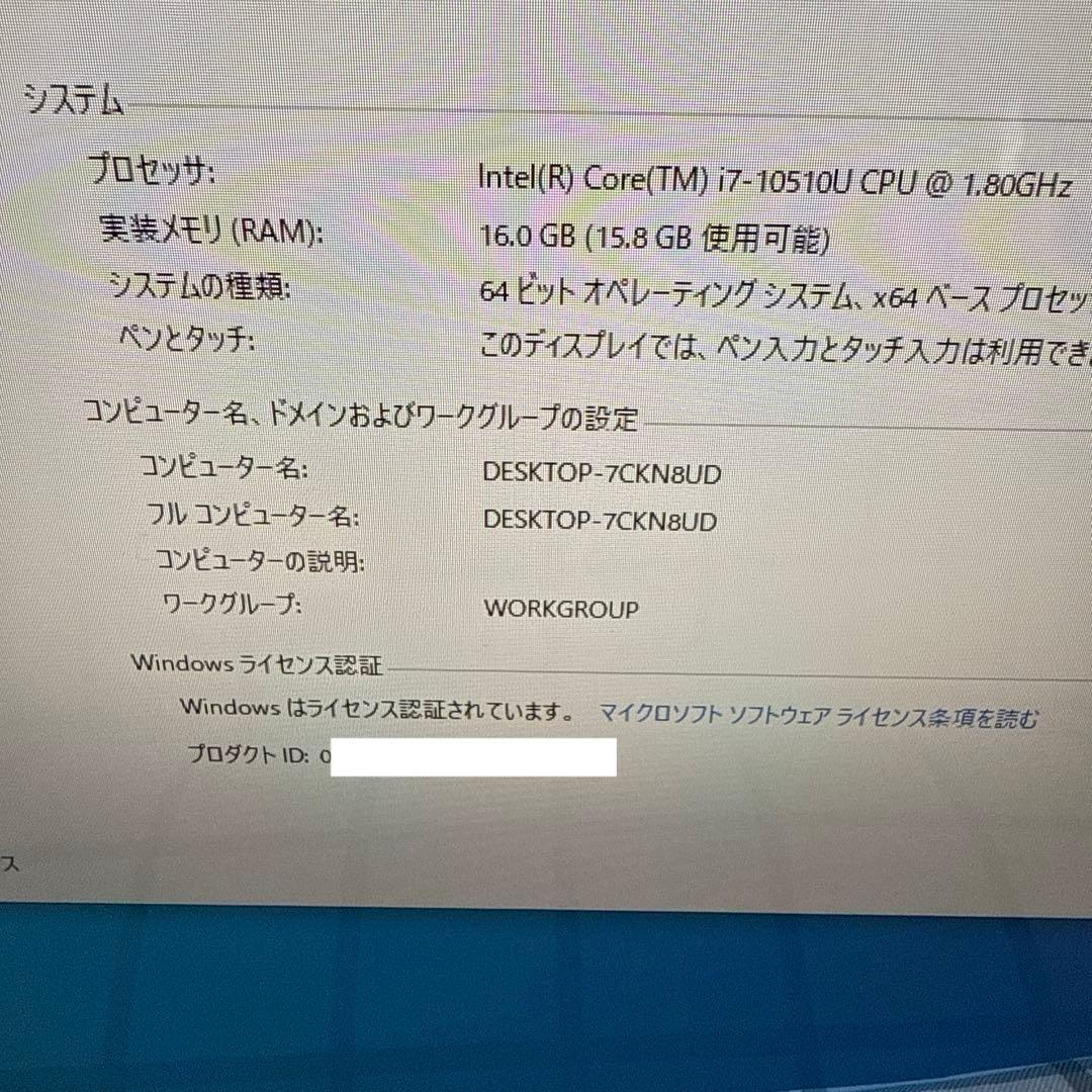 NEC PC-GD187DEAH 一体型PC デスクトップパソコン 27型液晶