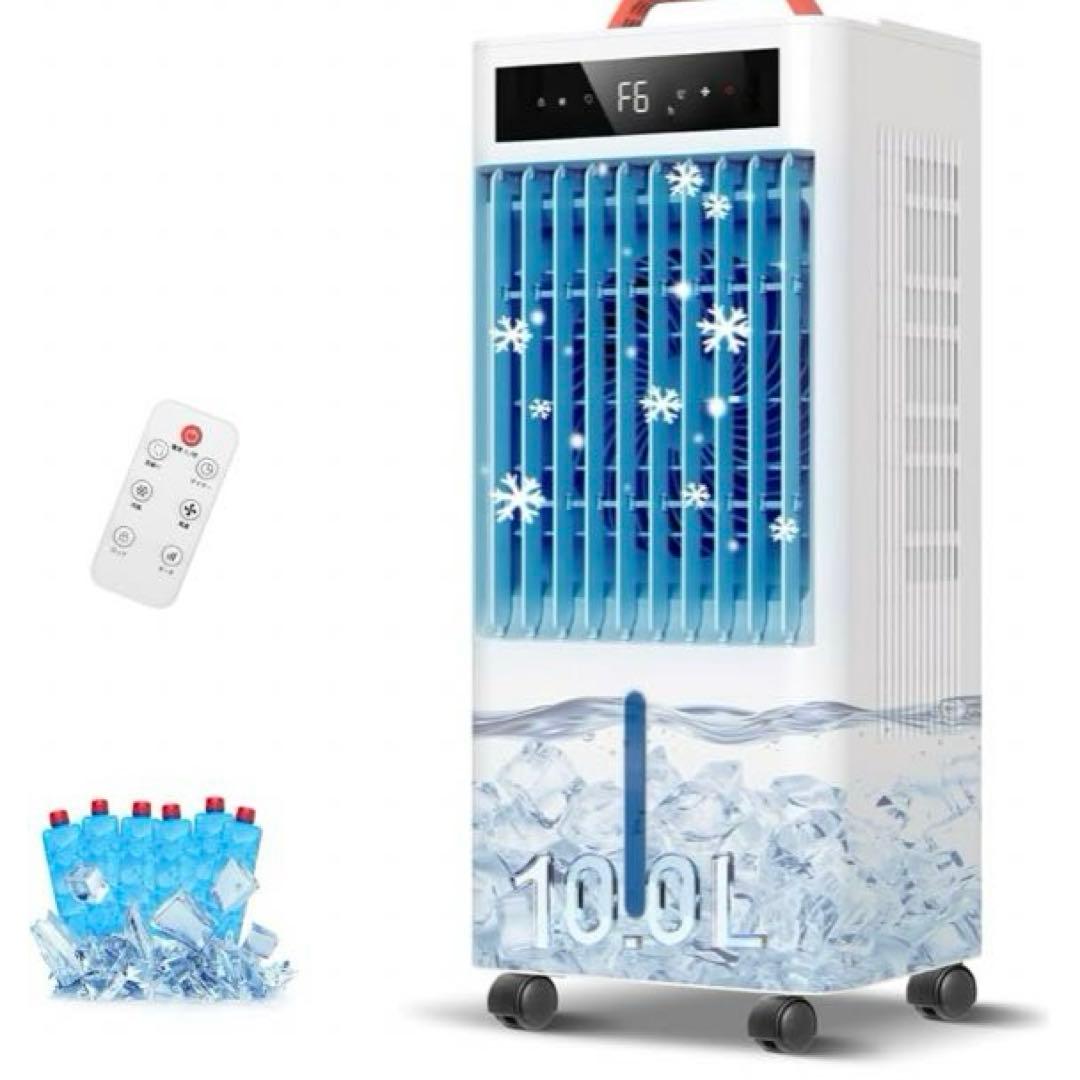 冷風機 冷風扇 10L 静音 首振り 冷風モードSi6000