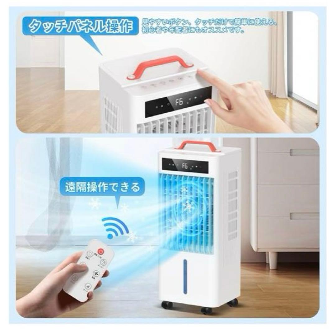 冷風機 冷風扇 10L 静音 首振り 冷風モードSi6000