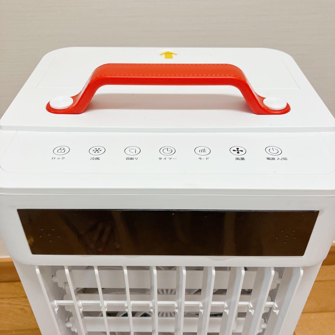 冷風機 冷風扇 10L 静音 首振り 冷風モードSi6000