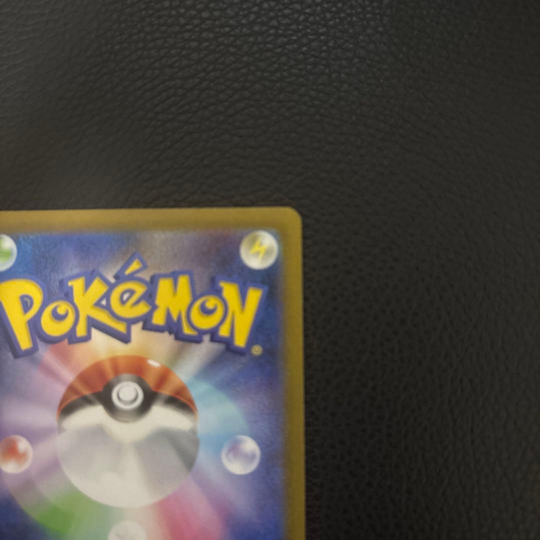 ポ*ブ様 メガリザードンx ex sar M2 110/080