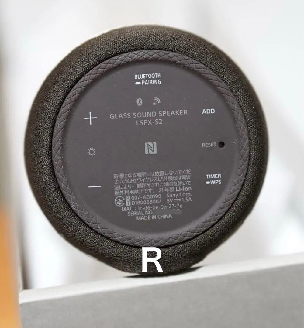 SONY LSPX-S2 ペアセット　　美品