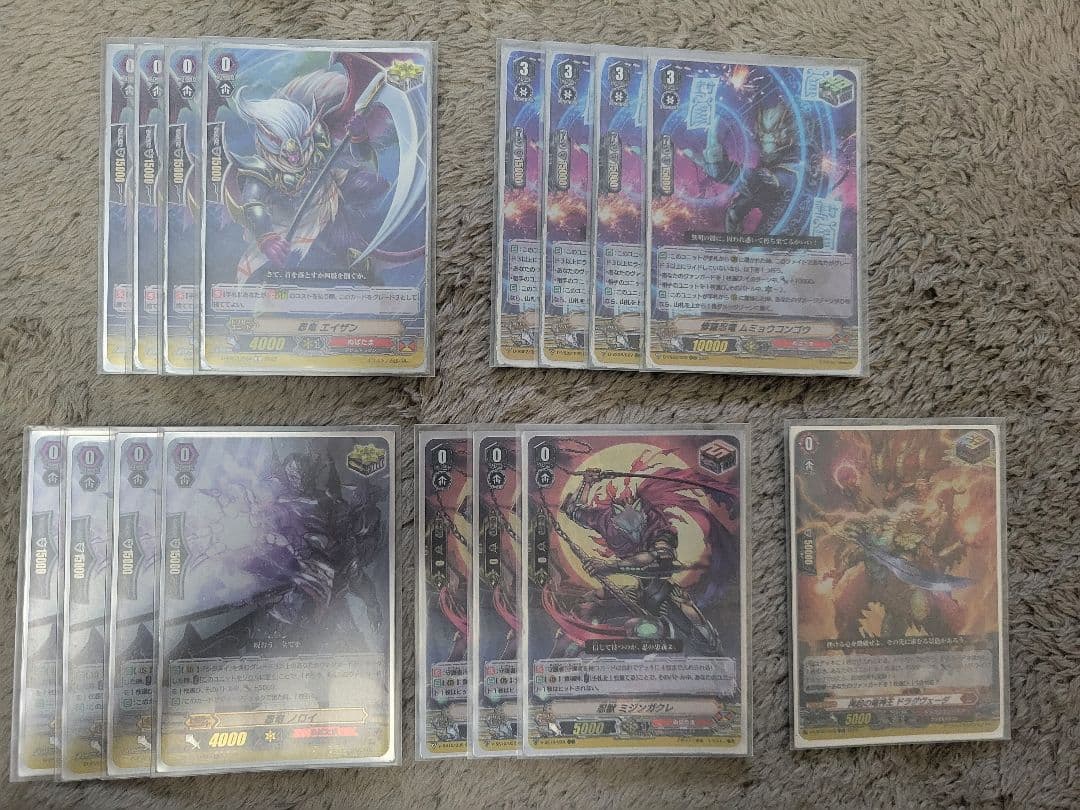 【Pスタン】ヴァンガード　ぬばたま　シラヌイデッキ