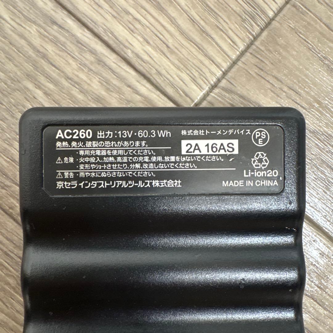 BURTLE AIRCRAFT 扇風機セット