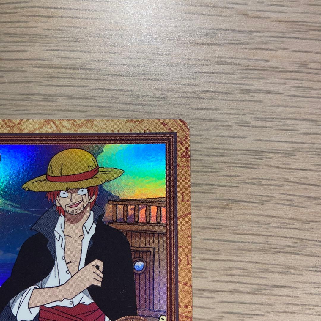 ポ*チ様 Z72 シャンクス 気高き友情 C14 ワンピースカードダスハイパーバ