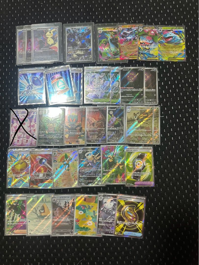 ポケモンカード 33枚 セット