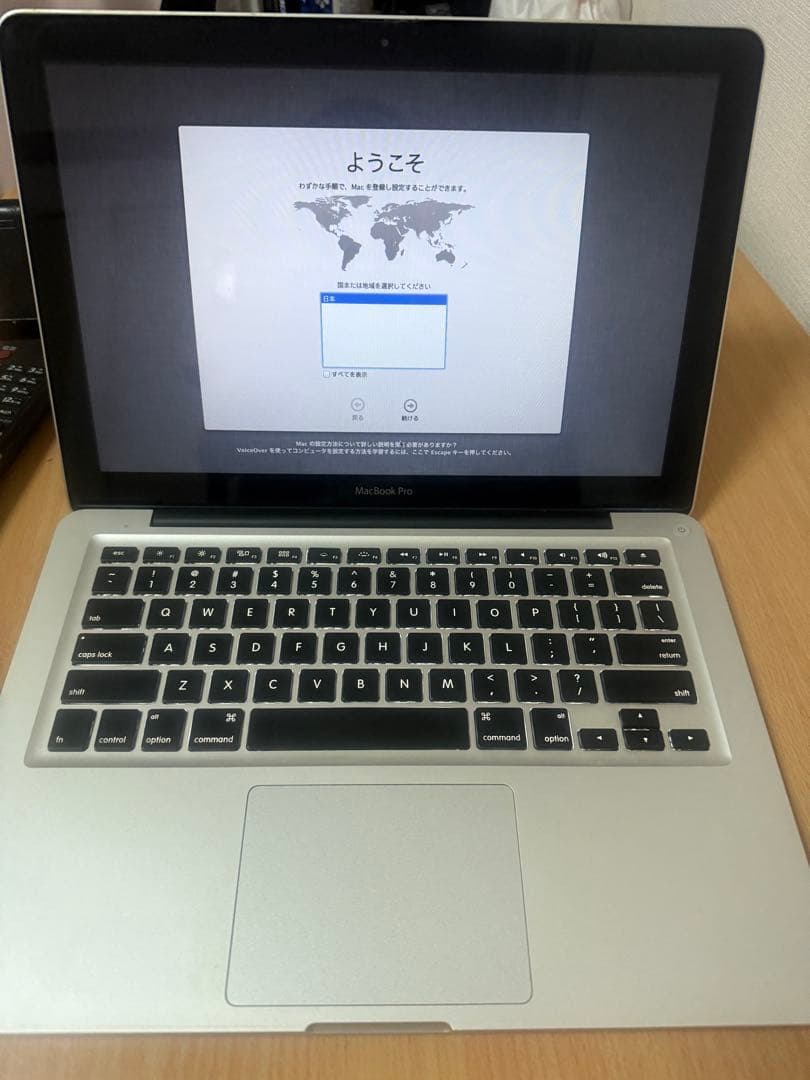 兼*定様 本日限定価格MacBook Pro 充電器付き