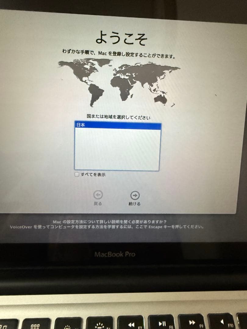 兼*定様 本日限定価格MacBook Pro 充電器付き