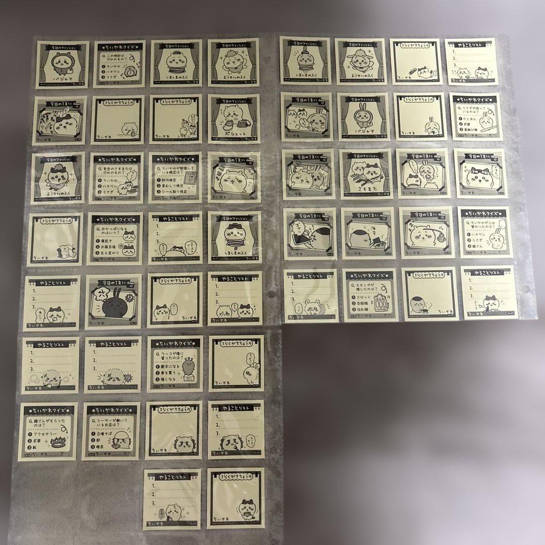 ちいかわ　シール　ブックマーク　まとめ売り