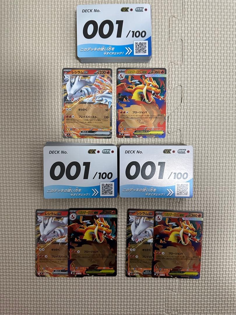 ポケモンカード　スタートデッキ100 001ミラーARまとめ売り11デッキ