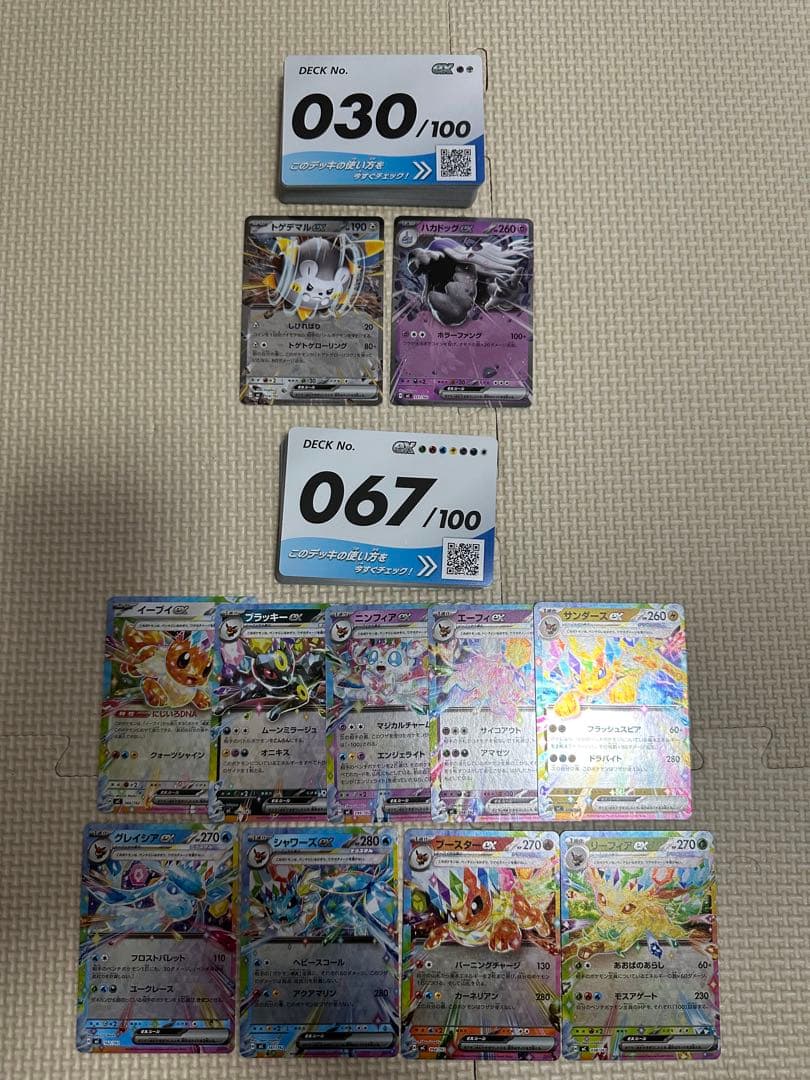 ポケモンカード　スタートデッキ100 001ミラーARまとめ売り11デッキ