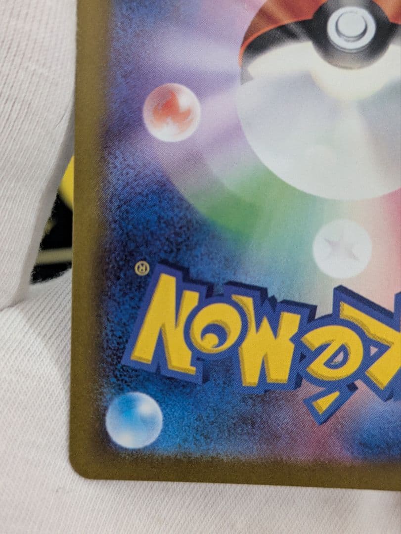 リーリエの決心SRとミモザ SR　セット