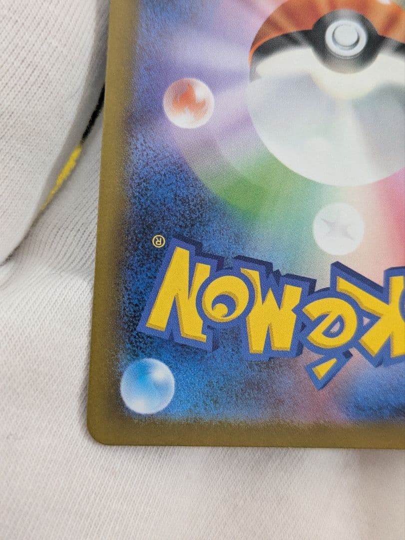 リーリエの決心SRとミモザ SR　セット