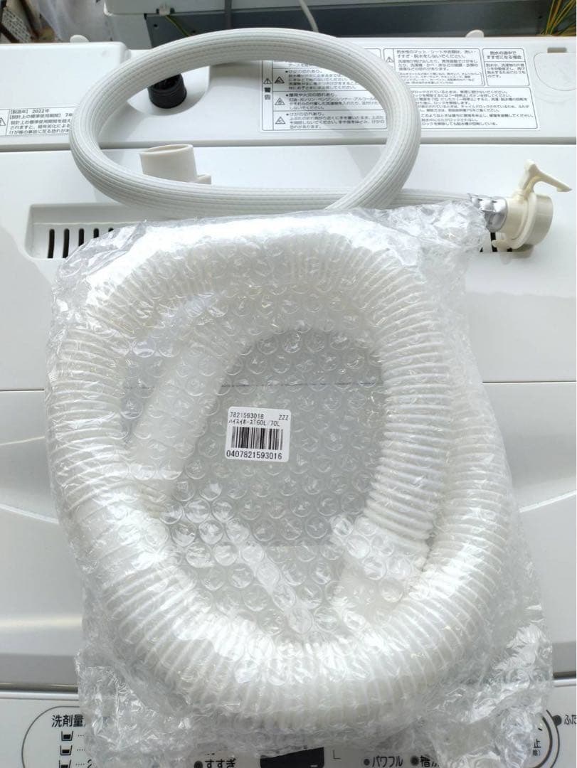 ヤマダ電機　洗濯機　2022年製　6kg　北九州市福岡市限定