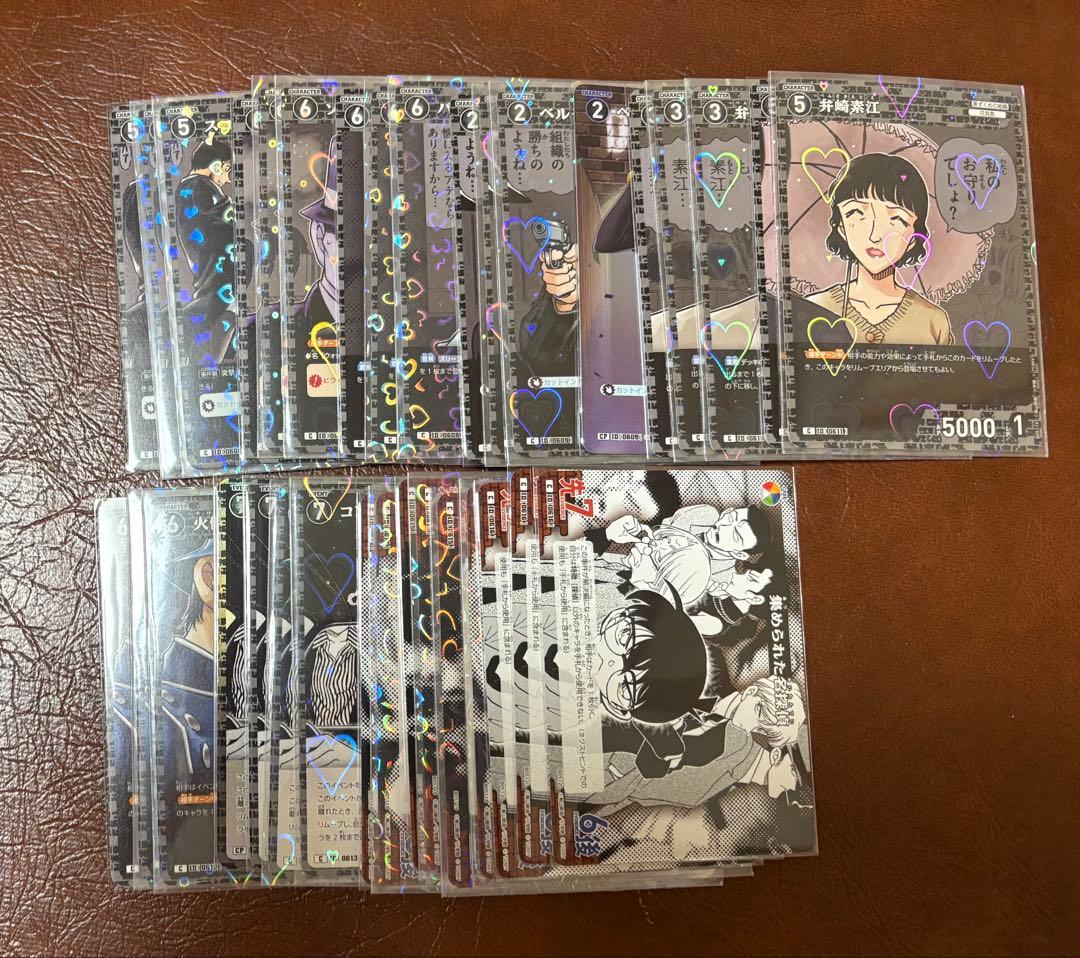 P*a様 名探偵コナン カードゲーム 新たなる謎 まとめ