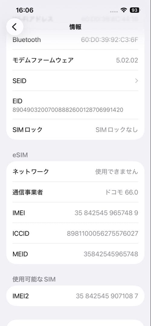 iPhone 13 ・128GB SIMフリー【バッテリー99%・極美品】
