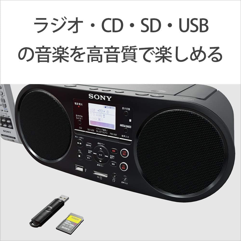 SONY ソニー ZS-RS81BT CDラジカセ 本体のみ動作問題なし