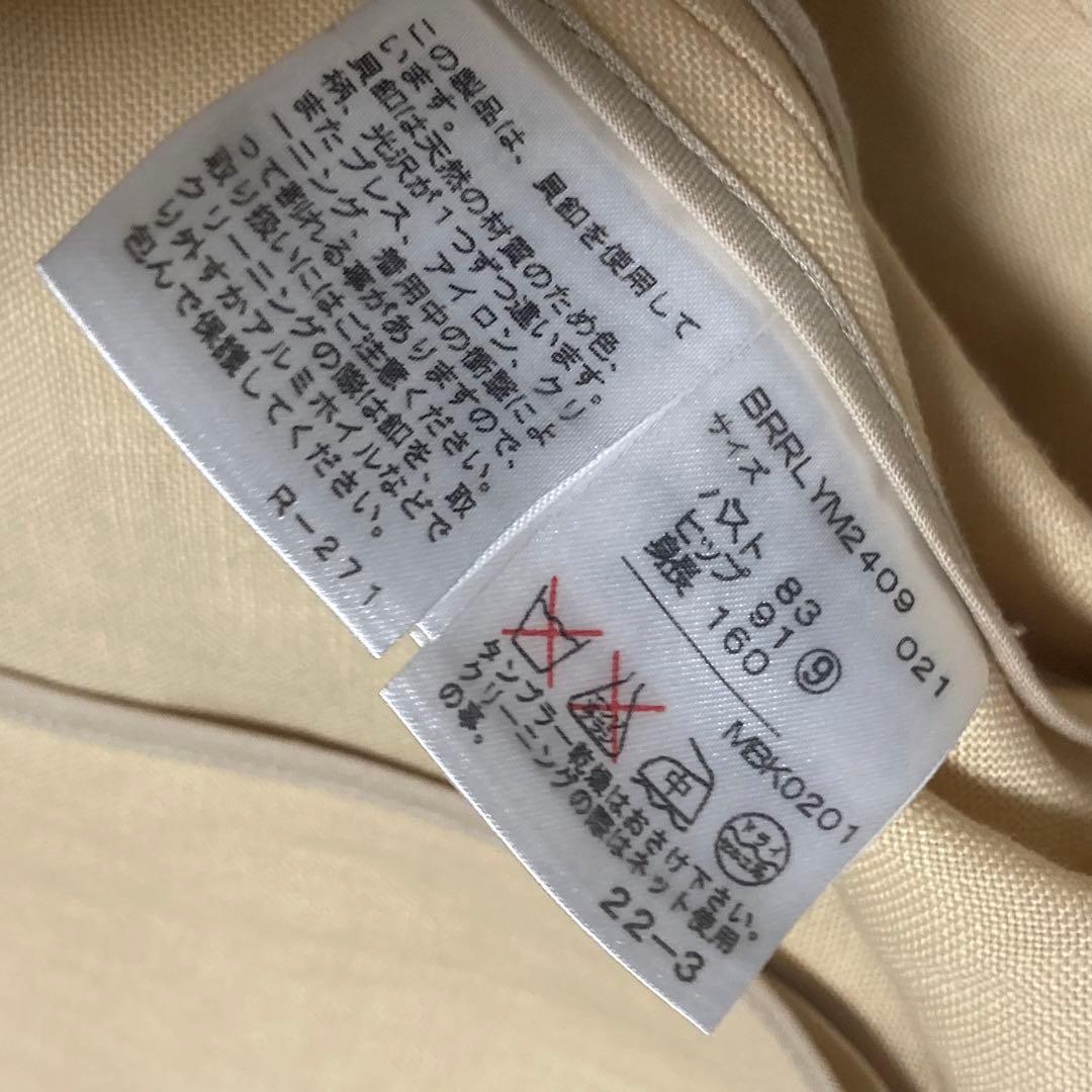 RALPH LAUREN【美品】リネン 麻 ベージュ ジャケット ワイドパンツ