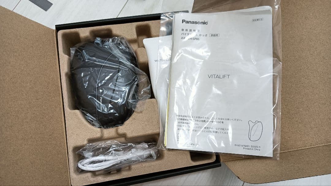 Panasonic EH-SP86-K バイタリフト リフトケア かっさ